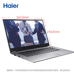 Haier 海尔 逸14-15SH 14英寸（Intel 5205U、8GB、512GB SSD）