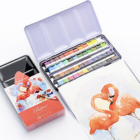 MARCO 马可 Raffine 48色固体水彩塑盒装 送专业毛刷笔+标准色卡