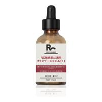 RED CHAMBER 朱栈 RC神酰粉底液 #02象牙粉 哑光款 15ml