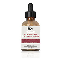 RED CHAMBER 朱栈 RC神酰粉底液