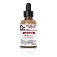 RED CHAMBER 朱栈 RC神酰粉底液