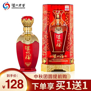 LUZHOULAOJIAO 泸州老窖 泸州福 迎天喜 42度白酒 亚克力礼盒 500ml 单瓶高档礼盒