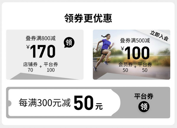 京东 MIZUNO官方旗舰店 新风尚~