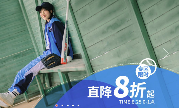 京东 MIZUNO官方旗舰店 新风尚~