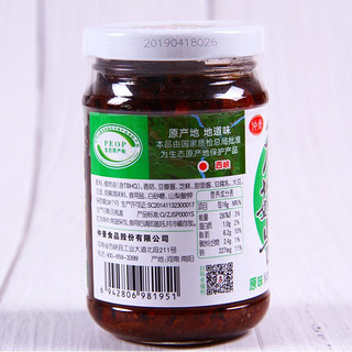 仲景 香菇酱 原味 210g*3瓶