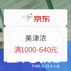  京东 MIZUNO官方旗舰店 新风尚~