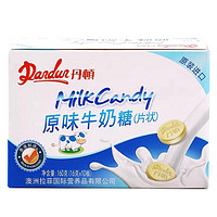 dandun 丹顿 牛奶糖 原味 160g*2盒