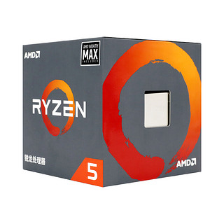 AMD 锐龙 R5-2600X MAX CPU 3.6GHz 6核12线程