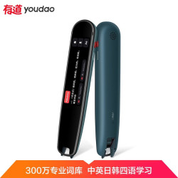 youdao 网易有道 词典笔3 专业版