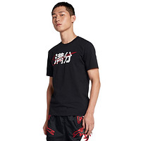 NIKE 耐克 Sportswear 男子运动T恤 CI9852-010 黑色 XL