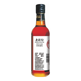 老榨坊 纯芝麻香油 450ml