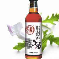 老榨坊 纯芝麻香油 450ml