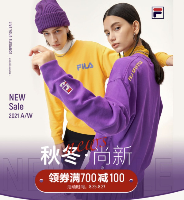 京东 FILA斐乐官方旗舰店 秋冬尚新~