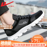  WARRIOR/回力 透气 男士运动鞋  网面 42