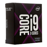 intel 英特尔 酷睿 i9-9940X CPU 3.3GHz 14核28线程