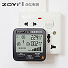 ZOYI 众仪 插座测试相位检测仪测电笔极性测电器验电器漏电地线试电插头