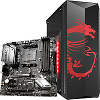 MSI 微星 MPG GUNGNIR 100D龙魂版  E-ATX机箱 半侧透 黑色+B450M MORTAR迫击炮 机箱主板套装