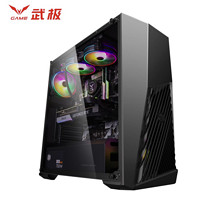 武极 实力派 组装电脑（R7-5800X、16GB、500GB SSD、RTX3060Ti）