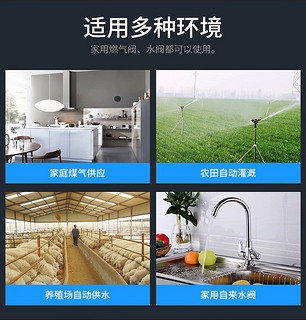 支持小米小爱语音控制WiFi智能机械手zigbee水燃气阀门控制