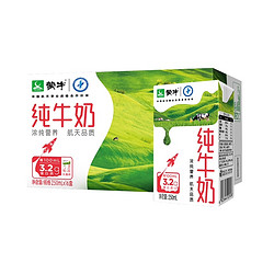 MENGNIU 蒙牛 纯牛奶 250ml*16包