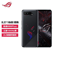 ROG 玩家国度 5s 5G智能手机 12GB+128GB