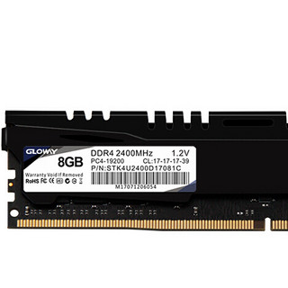 GLOWAY 光威 悍将系列 DDR4 2400MHz 台式机内存 马甲条 黑色 8GB