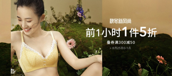 天猫 都市丽人官方旗舰店 秋冬新风尚