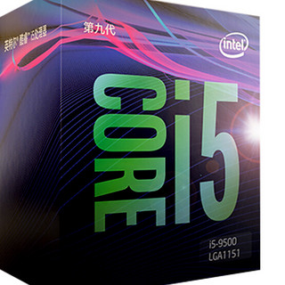 intel 英特尔 酷睿 i5-9500 CPU 3.0GHz  6核6线程