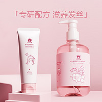 Baby elephant 红色小象 女童洗发护发套组290ml+100g