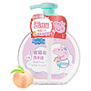 Peppa Pig 小猪佩奇 婴幼儿洗手液 300ml 白桃味