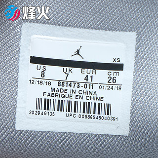 烽火 Air Jordan Hydro 6 AJ6 运动拖鞋 881473 011 600 881473-011烟台ZX仓现货 44