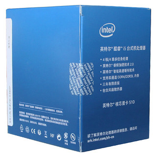 intel 英特尔 酷睿 i5-6402P CPU 2.80GHz 4核