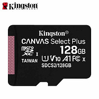 Kingston 金士顿 官方旗舰 128g内存tf卡 100MB/s switch游戏卡监控摄像头平板手机通用内存卡 高速class10 micro sd卡