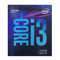 intel 英特尔 酷睿 i3-9100 CPU 3.6GHz 4核4线程