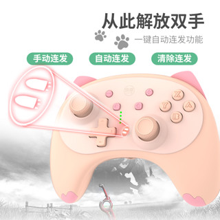 良值(IINE)适用任天堂Switch/Lite Pro语音唤醒手柄 蓝牙无线 猫型卡通 NS配件 蓝色-L415