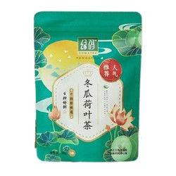 绿码 冬瓜荷叶茶 5小包共20g