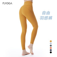 FLYOGA Z1904-2 瑜伽高腰裤