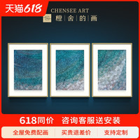 陈舜芝Happy Fish油画挂画轻奢现代高端玄幻装饰画壁画主卧床头(画框尺寸80cm*60cm、系列之一3-鎏金(实木)、博物馆级艺术复刻,专业纯手工装裱)