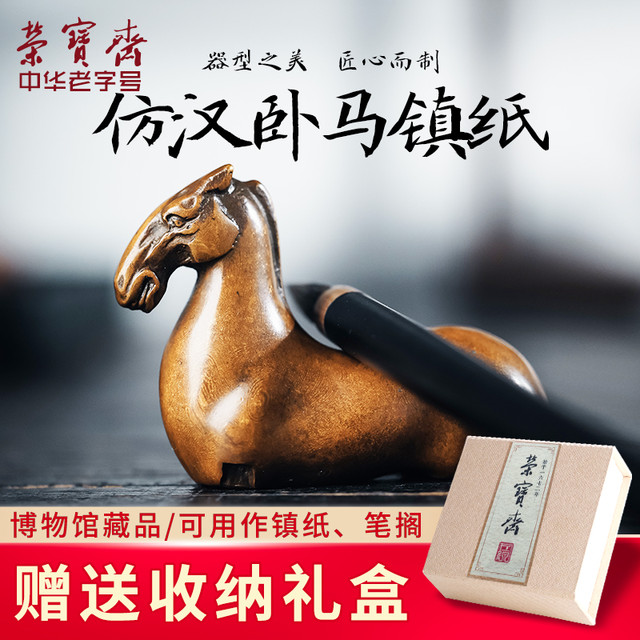 時代物 銅製 文鎮 樂文房四宝 銅製塗金瑞獣文鎮紙 X-中国古美術 2026年