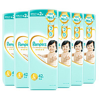 88VIP、有券的上：Pampers 帮宝适 一级帮系列 纸尿裤 L42片*6包