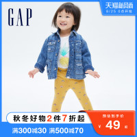 Gap 盖璞 婴儿洋气运动裤731145秋季2021新款童装直筒打底裤