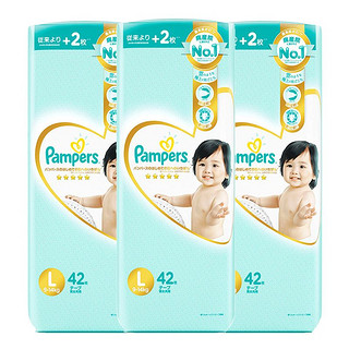 88VIP：Pampers 帮宝适 一级帮系列 纸尿裤 L42片*3包