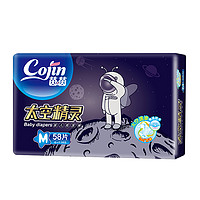 cojin 茵茵 太空精灵婴儿纸尿裤尿不湿M58