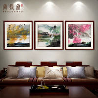 尚得堂 手绘国画 福禄寿三联画 客厅沙发背景墙画装饰画简约现代中式挂画名家真迹风景水墨画 福禄寿三联画-画芯-赠绫绢软裱 定制尺寸请联系客服-发顺丰