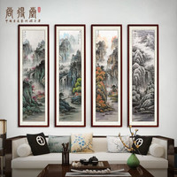 尚得堂 手绘国画春夏秋冬四条屏 中式客厅沙发背景山水画墙画办公室壁画茶室装饰画玄关水墨画 山水4-棕色圆角沙比利实木框 装裱38*125