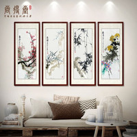 尚得堂 手绘国画 梅兰竹菊四条屏 客厅沙发背景装饰画办公室壁画玄关水墨书房挂画墙画花鸟画 梅-棕色圆角沙比利实木框 定制尺寸请联系客服
