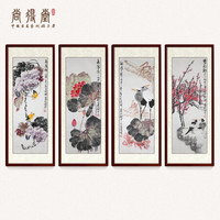 尚得堂 手绘国画春夏秋冬四条屏 山水画中堂画装饰画客厅四联画水墨书房花鸟卧室壁画走廊挂画 春夏秋冬四条屏-画芯-赠绫绢软裱 装裱46*115