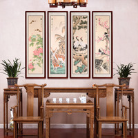 尚得堂 手绘国画福禄寿喜四条屏 祝寿图客厅沙发背景墙画书房装饰水墨画酒店大堂风水四联挂画 禄-棕色圆角沙比利实木框 定制尺寸请联系客服-发顺丰