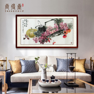 尚得堂手绘国画水果画葡萄餐厅装饰画客厅沙发背景墙画水墨字画办公室玄关卧室挂画床头壁画有框画 SD-写意葡萄17-画芯正赠软裱-无框发顺丰 装裱165*85