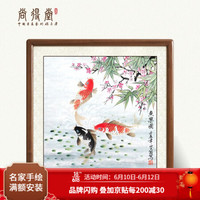 尚得堂 手绘国画 如意图 名家工笔花鸟画餐厅客厅中式装饰画书房风水画水墨画玄关挂画壁画 沙比利实木框-圆角原木色-发顺丰 定制尺寸请联系客服-发顺丰